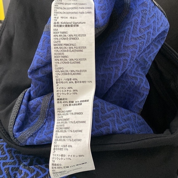 Ladies Jacquard Active Tight NWT Size Small - Picture 6 of 6